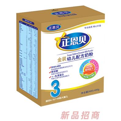 正恩貝嬰幼兒奶粉盒裝3段