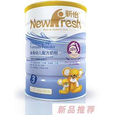 新怡金裝幼兒配方奶粉