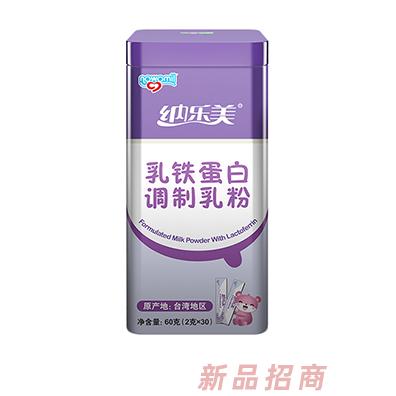 開福滋（上海）實業有限公司
