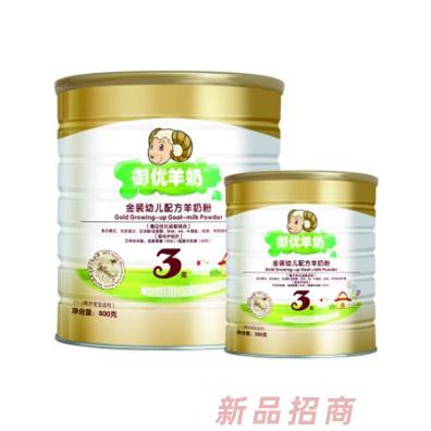 御優金裝系列幼兒配方羊奶粉3段