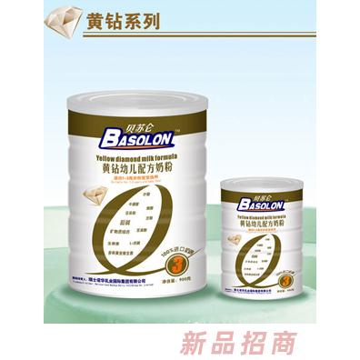 貝蘇侖黃鉆900g三段嬰兒配方奶粉