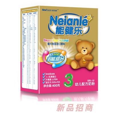 能健樂幼兒奶粉3段盒裝