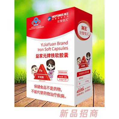 海王壯智佳兒事業部
