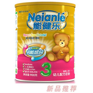 能健樂幼兒奶粉3段
