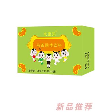 湖南寶康科技有限公司