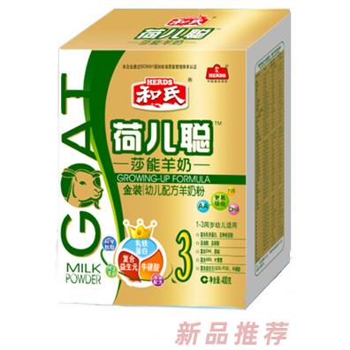 荷兒聰400g幼兒配方羊奶粉3段