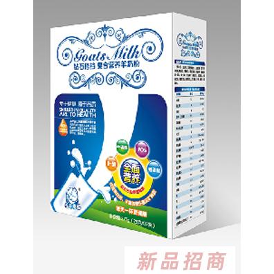 翔冉復合營養羊奶粉