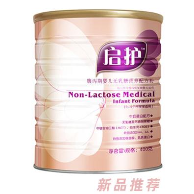 啟護腹瀉期嬰兒無乳糖營養配方粉