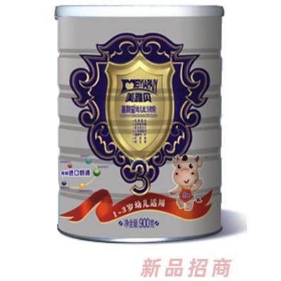 喜利寶嬰幼兒奶粉3段
