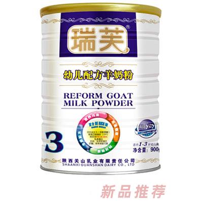 瑞芙乳業
