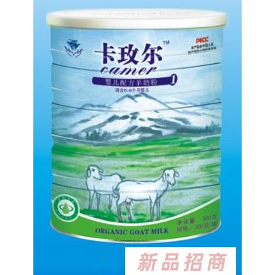 卡玫爾嬰幼兒奶粉藍寶石300