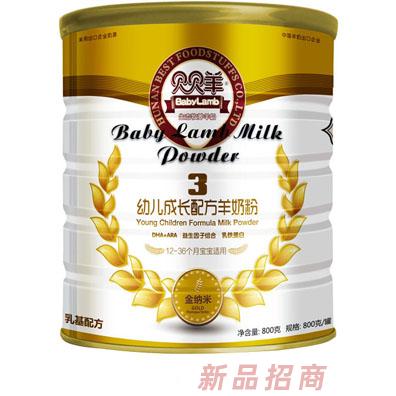 貝貝羊幼兒成長羊奶粉