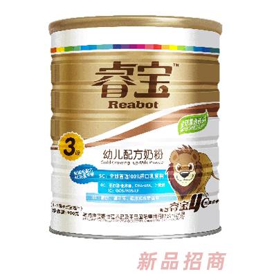 睿寶（南昌）嬰幼兒營養品有限公司