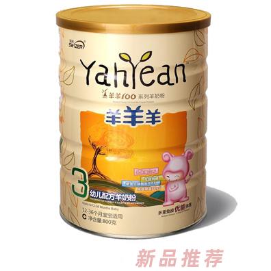 羊羊羊奶粉優能系列3段800克
