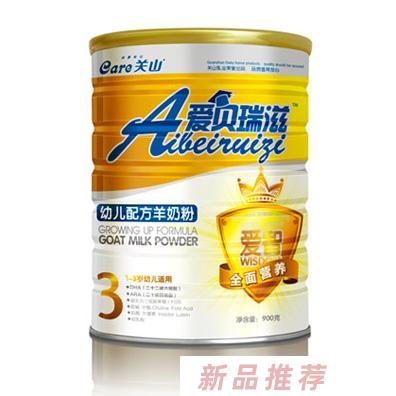 愛貝瑞滋- 愛智900g奶粉3段