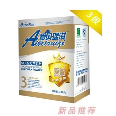 愛貝瑞滋-愛智400g奶粉3段盒裝