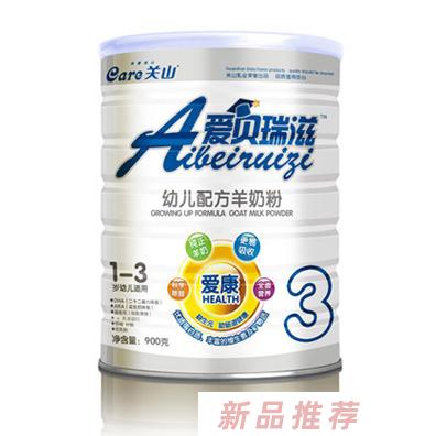 愛貝瑞滋-愛康900g奶粉3段