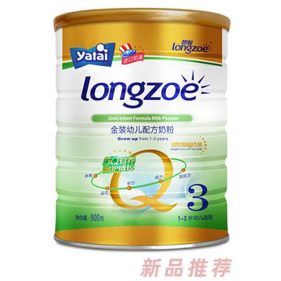 朗智金裝幼兒配方奶粉3段