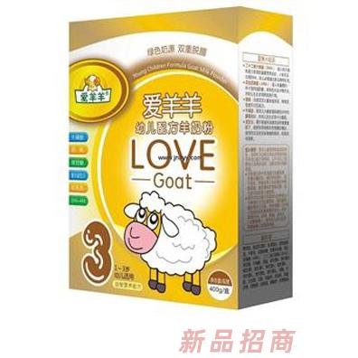 愛羊羊普裝盒裝400克3段
