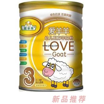 愛羊羊普裝罐裝800克3段