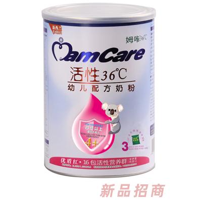 姆咔活性36℃優盾紅幼兒奶粉3段