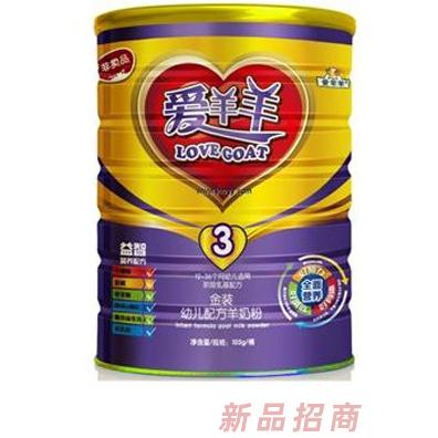 愛羊羊金裝罐裝105克3段