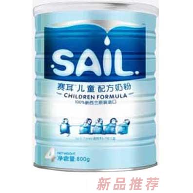 賽耳兒童配方奶粉4段