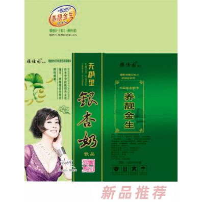 雅士利銀杏奶