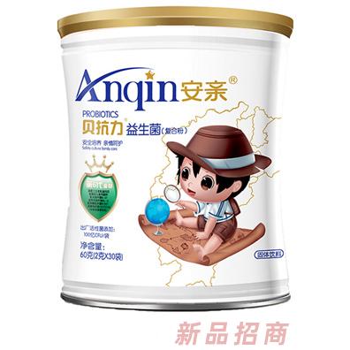 江西省安培實業有限公司