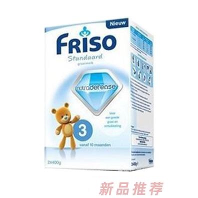 美素Friso荷蘭嬰兒奶粉3段800g