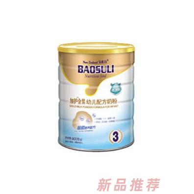 寶素力新加護金裝幼兒配方奶粉