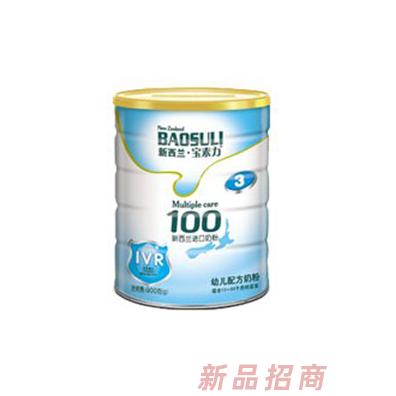 寶素力新西蘭加護100幼兒配方奶粉