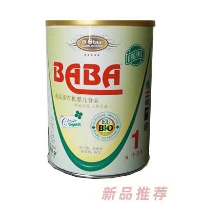 芭芭嬰兒奶粉900克罐