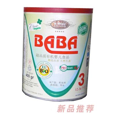 芭芭嬰兒奶粉400克罐第三段