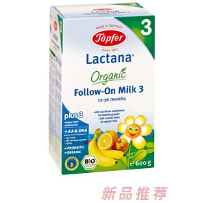 特福芬有機幼兒配方奶粉3段