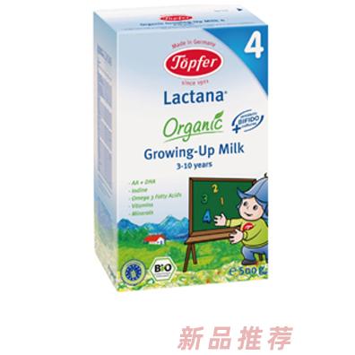 特福芬有機兒童奶粉