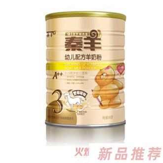 秦羊普裝幼兒配方羊奶粉3段