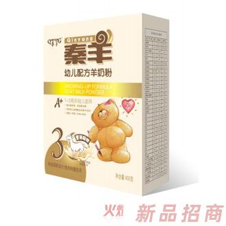 秦羊幼兒配方羊奶粉3段