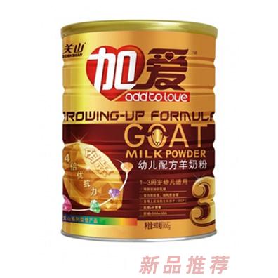 加愛金鉆幼兒配方羊奶粉900g罐