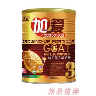 加愛金鉆幼兒配方羊奶粉300g罐