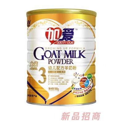 加愛金裝幼兒配方羊奶粉300g罐