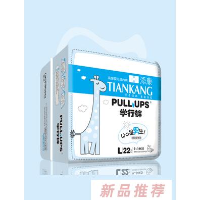 添康高級嬰兒紙內褲L22