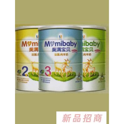 美滿寶貝羊奶粉
