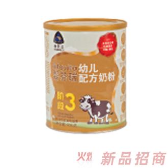 嬰芬瑞嬰兒配方奶粉3段