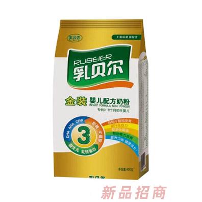 黑龍江省乳貝爾乳業食品有限公司