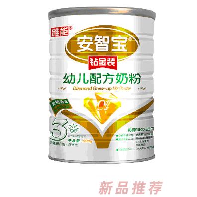雅能安智寶鉆金裝幼兒配方奶粉900g3段