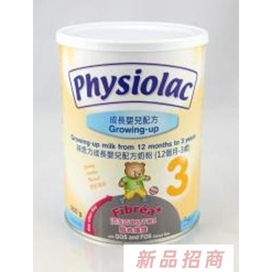 菲思力標準3段配方奶粉