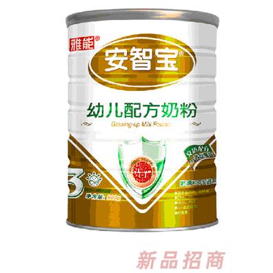雅能安智寶幼兒配方奶粉900g3段