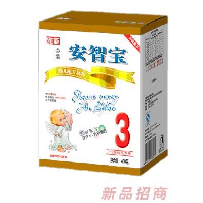 雅能安智寶幼兒配方奶粉400g3段盒裝