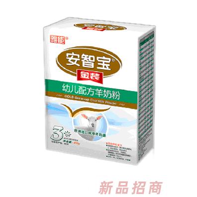 雅能安智寶金裝幼兒配方羊奶粉400g3段